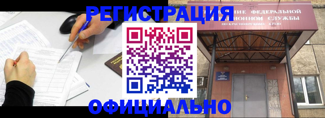 форма 3 в Нефтекамске